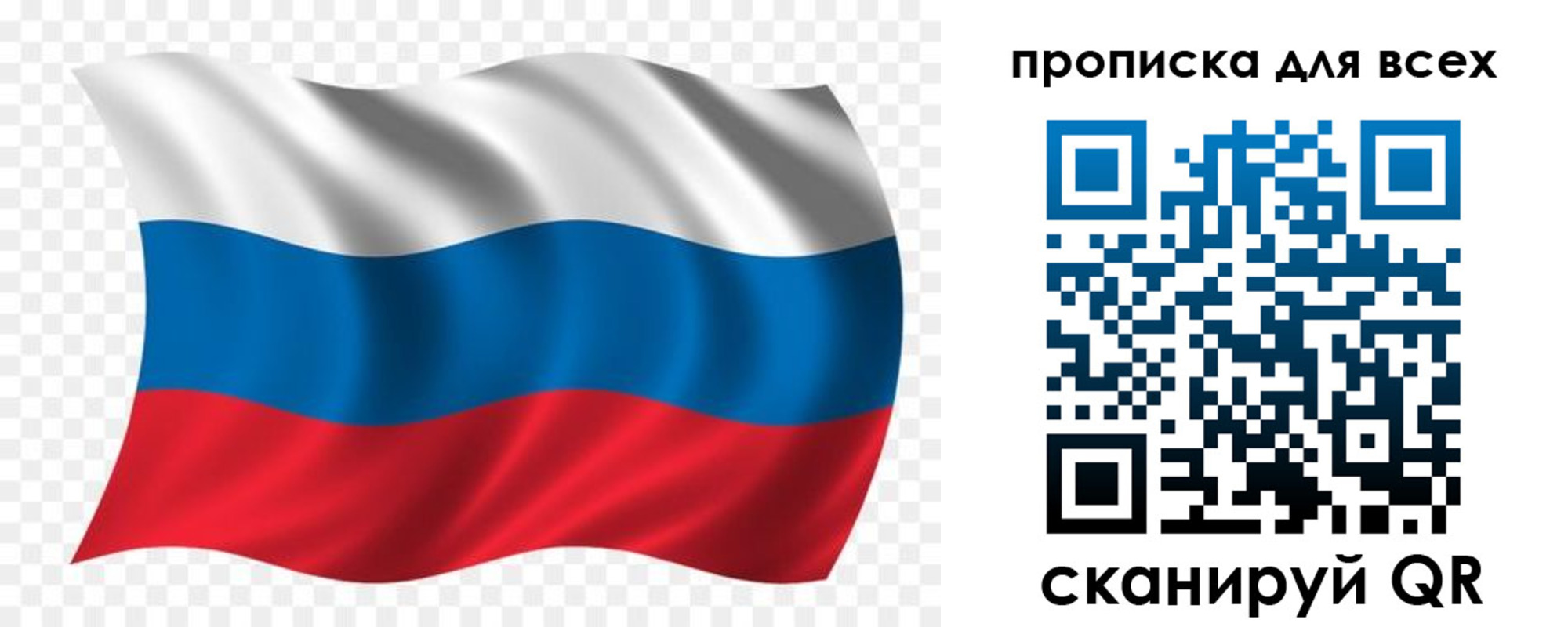 миграционный учет в Обнинске