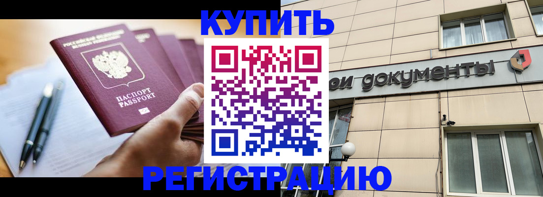 найти адрес прописки в Обнинске